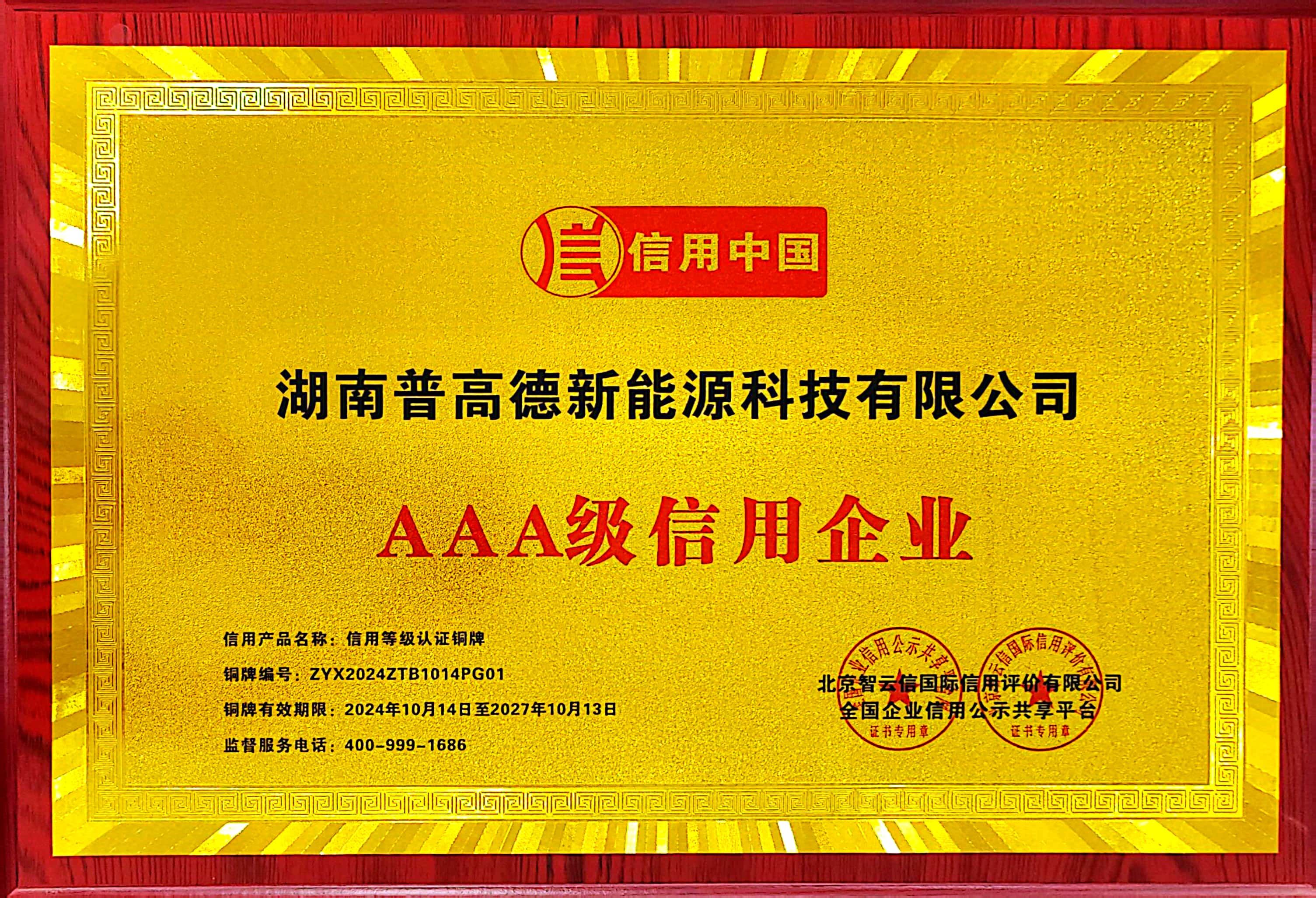 图片名称 图片名称