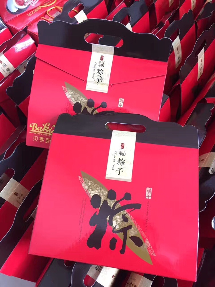 端午节安康