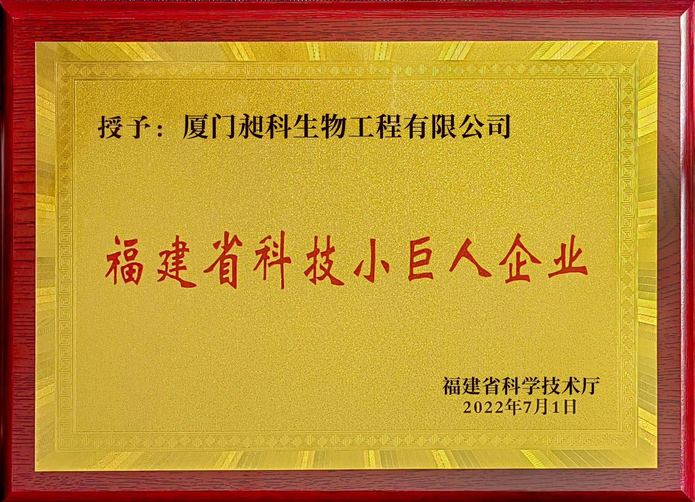 圖片名稱
