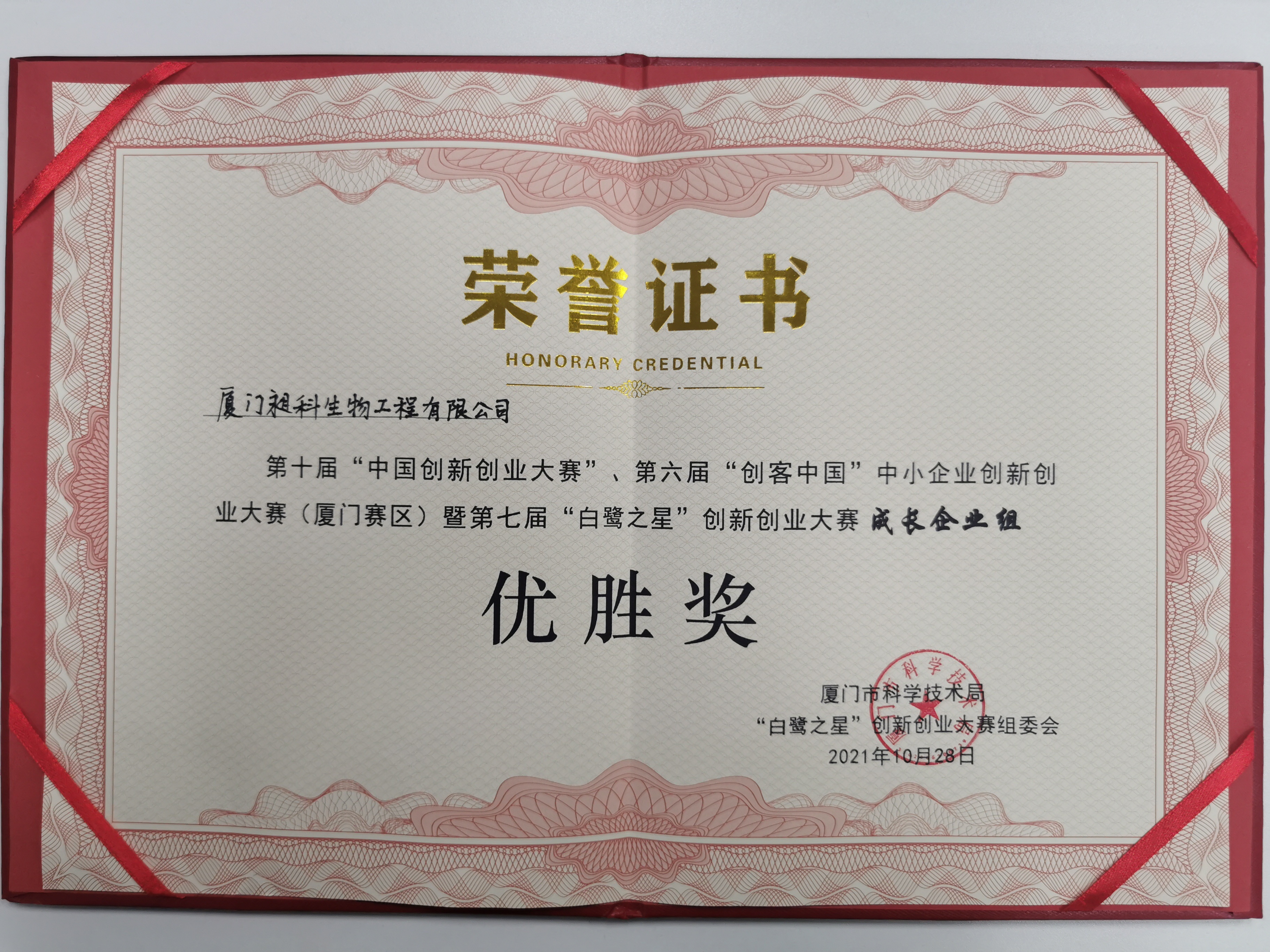 圖片名稱