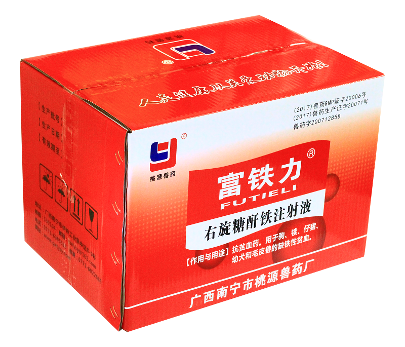 仔猪贫血