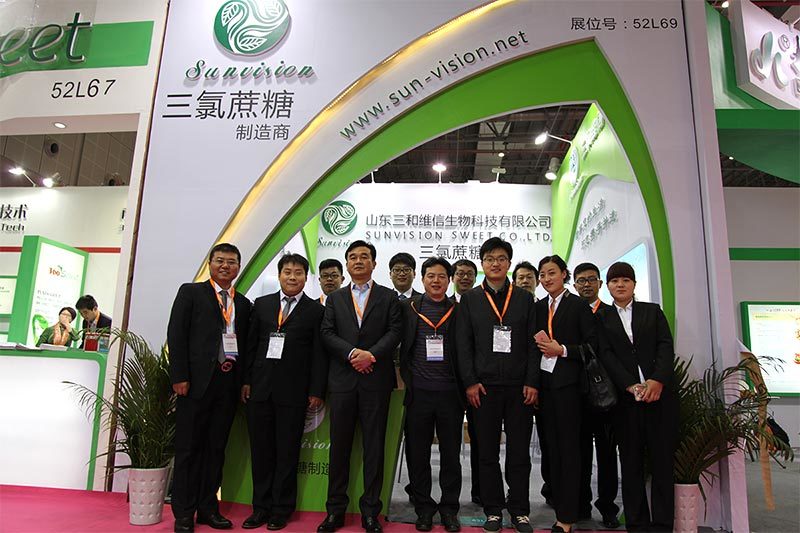 2016年上海FIC 展会