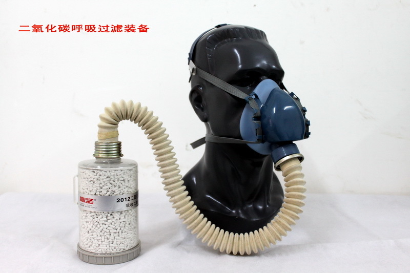 Carbon Dioxide Breathing Filter Equipment