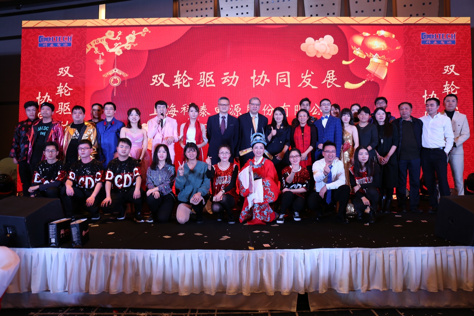 New year banquet of 2019 New year banquet of 2019