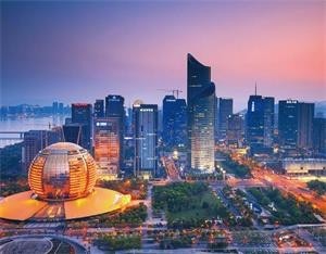Hangzhou G20 Summit Application