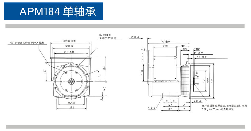 沃康能動(dòng)力