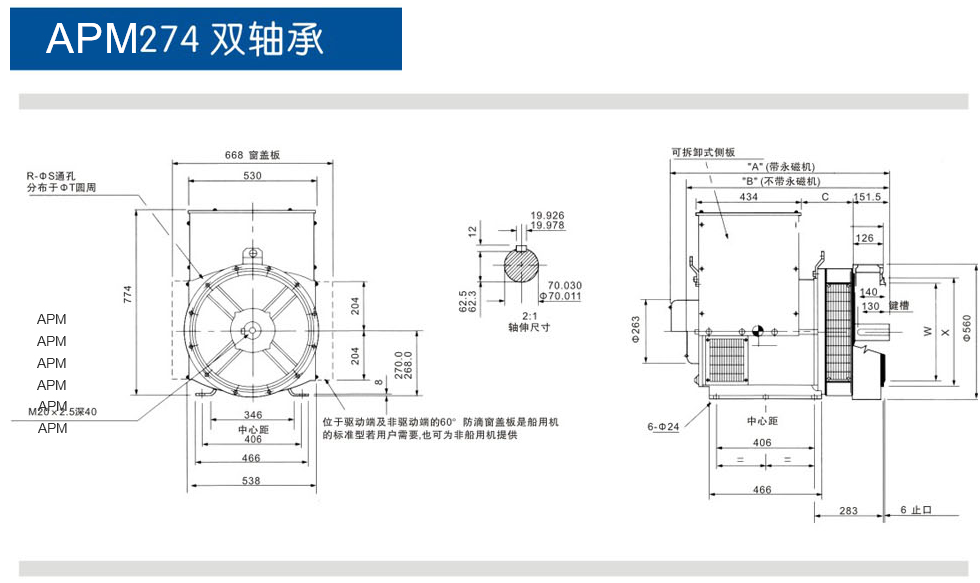 沃康能動力