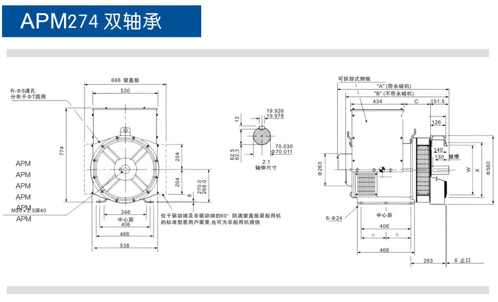 沃康能動力