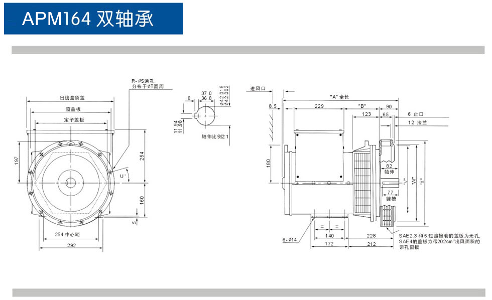 沃康能動力