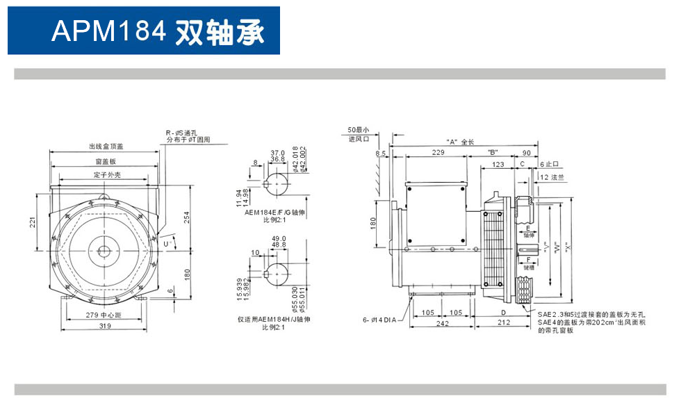 沃康能動(dòng)力