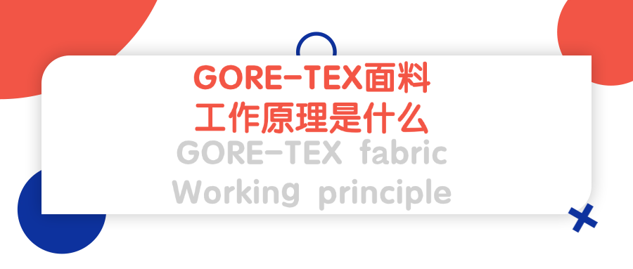 What is the working principle of GORE-TEX fabric