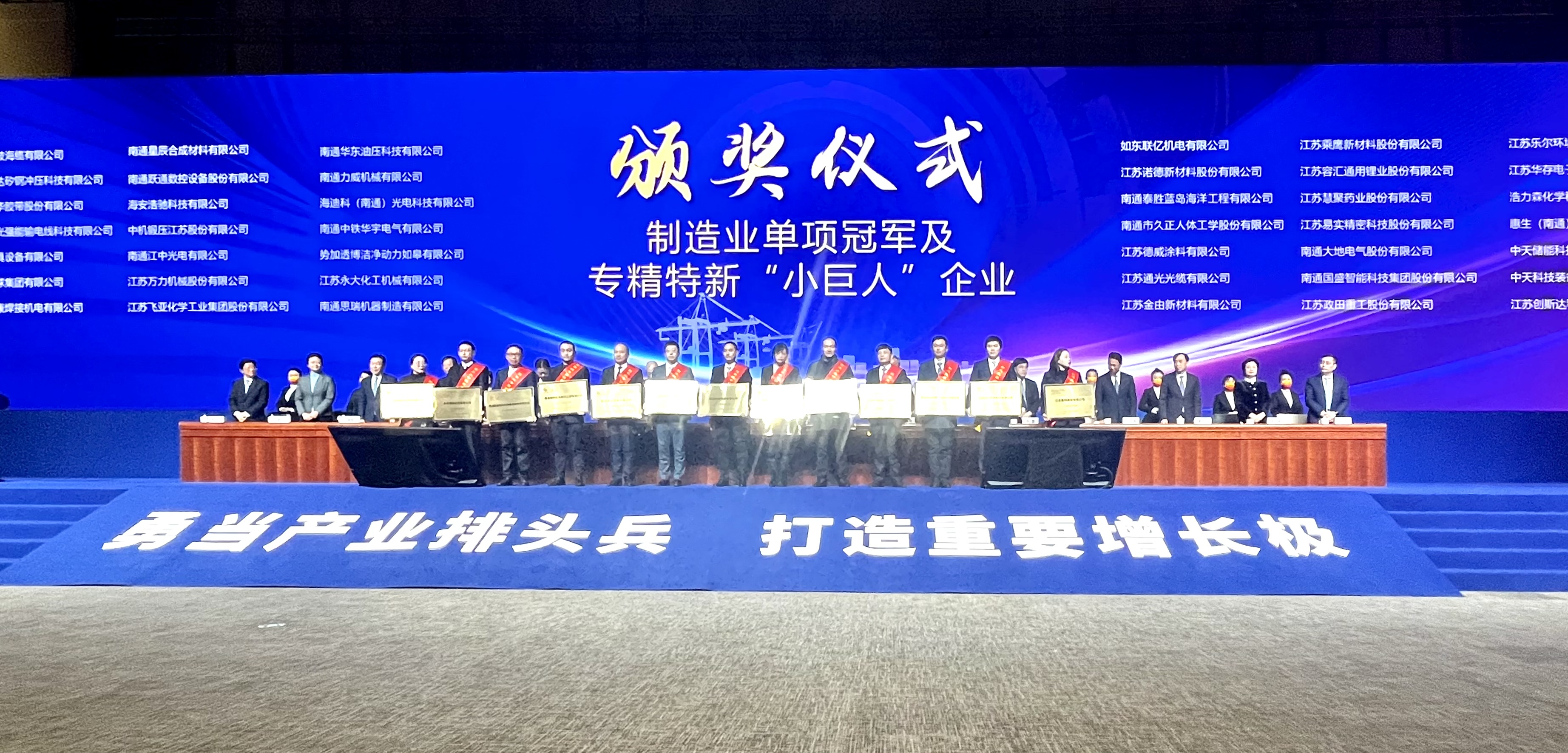 Great news at the beginning of the year.Guosheng intelligence technology  Group was awarded the national “specialized, sophisticated, Unique and innovation” little giants enterprise