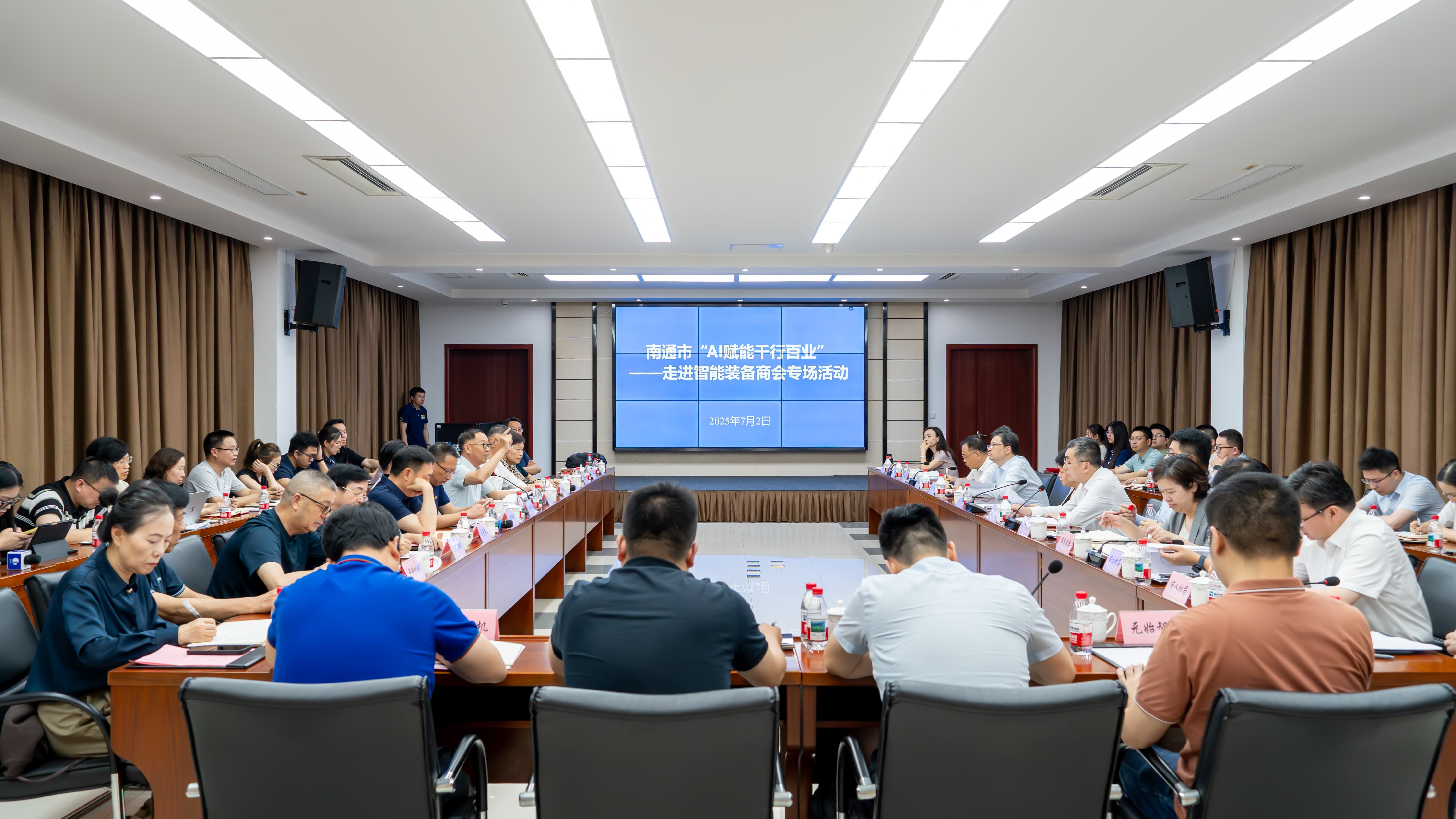 AI Empowers Thousands of Businesses - Entering the Intelligent Equipment Chamber of Commerce "Special Event