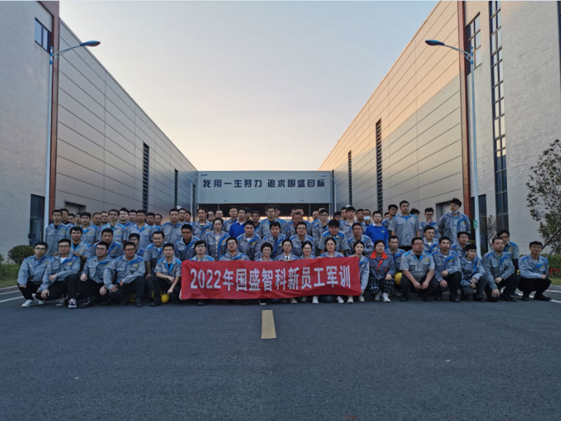 Military training activities for new staff of Guosheng Group