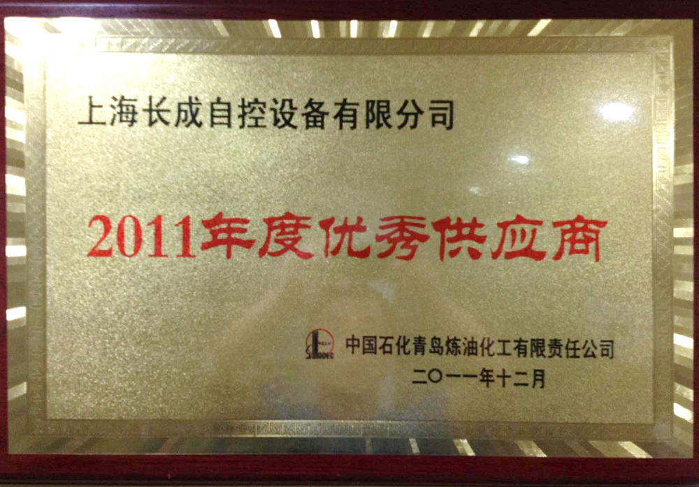 Certificate of Merit