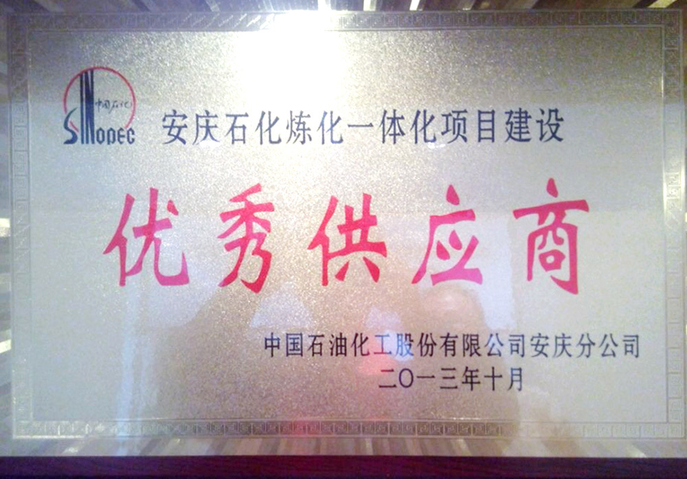 Certificates