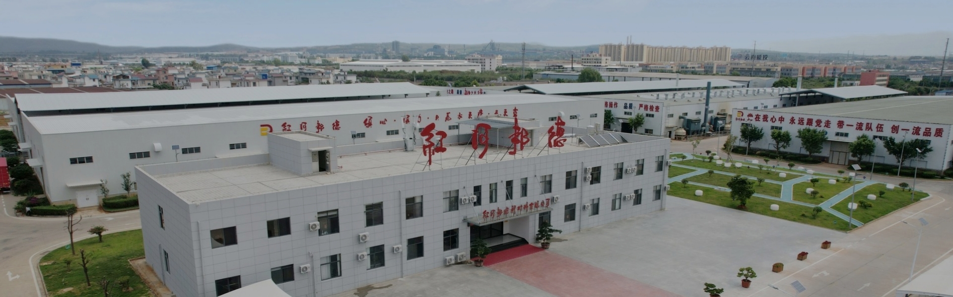 关于我们
