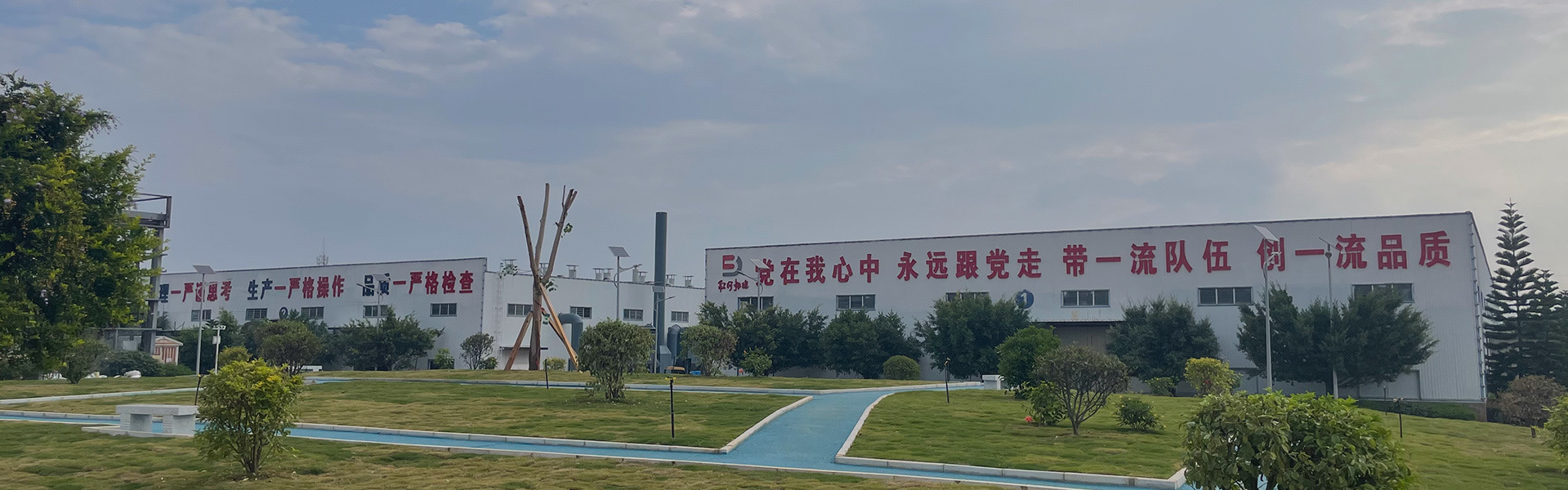 企业面貌