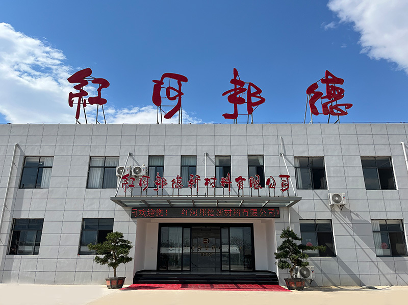 办公楼