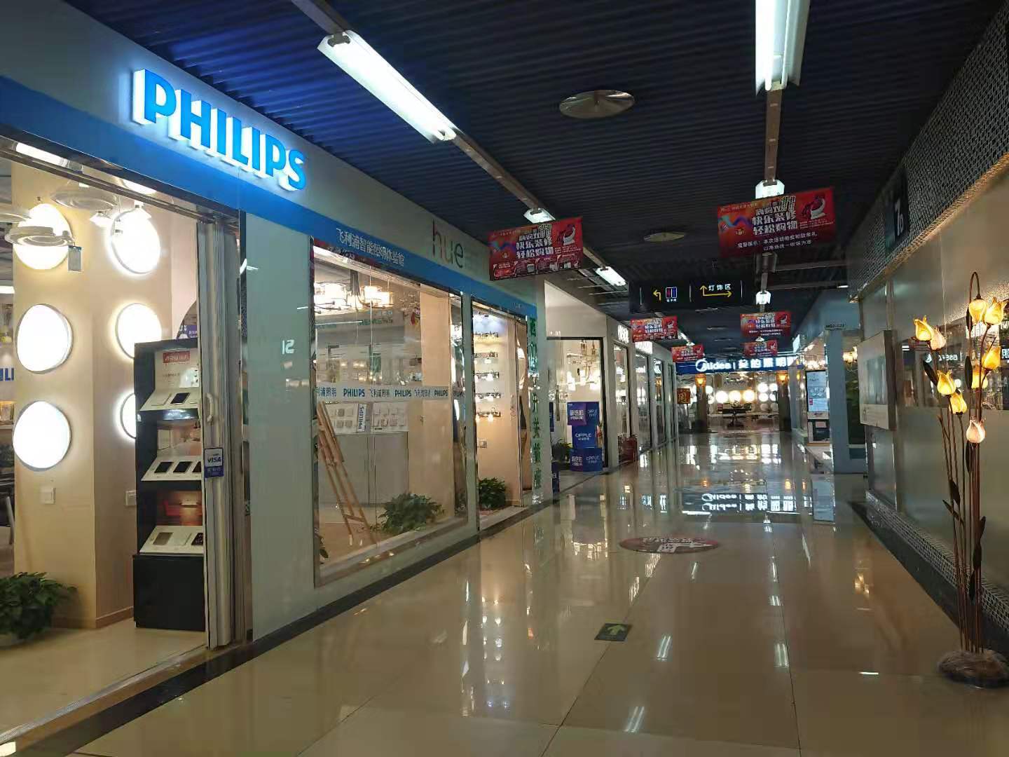 環境展示