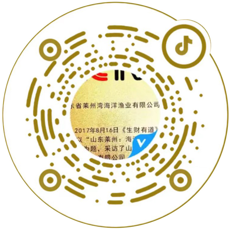二維碼