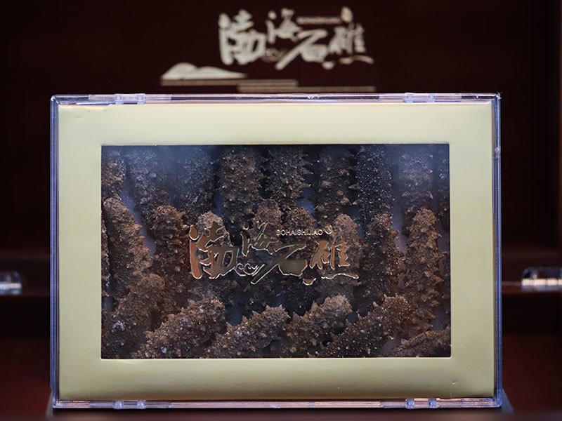 干海參