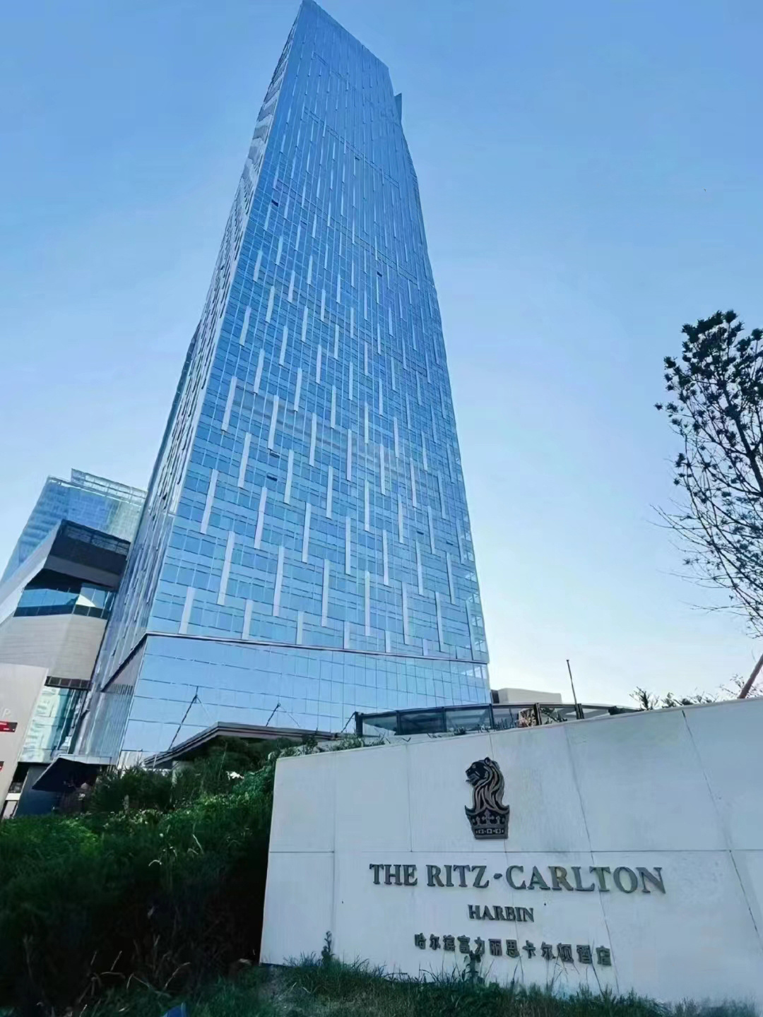The Ritz Carlton,Harbin