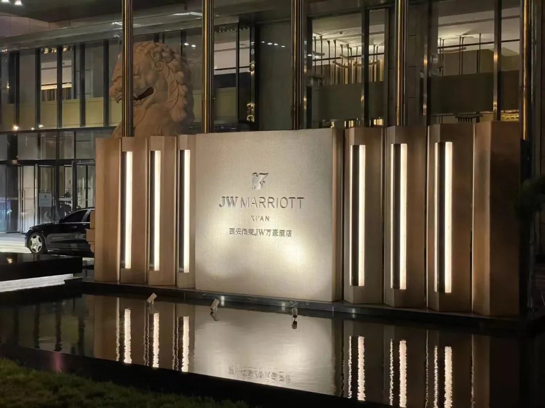 JW Marriott Hotel Xi'An