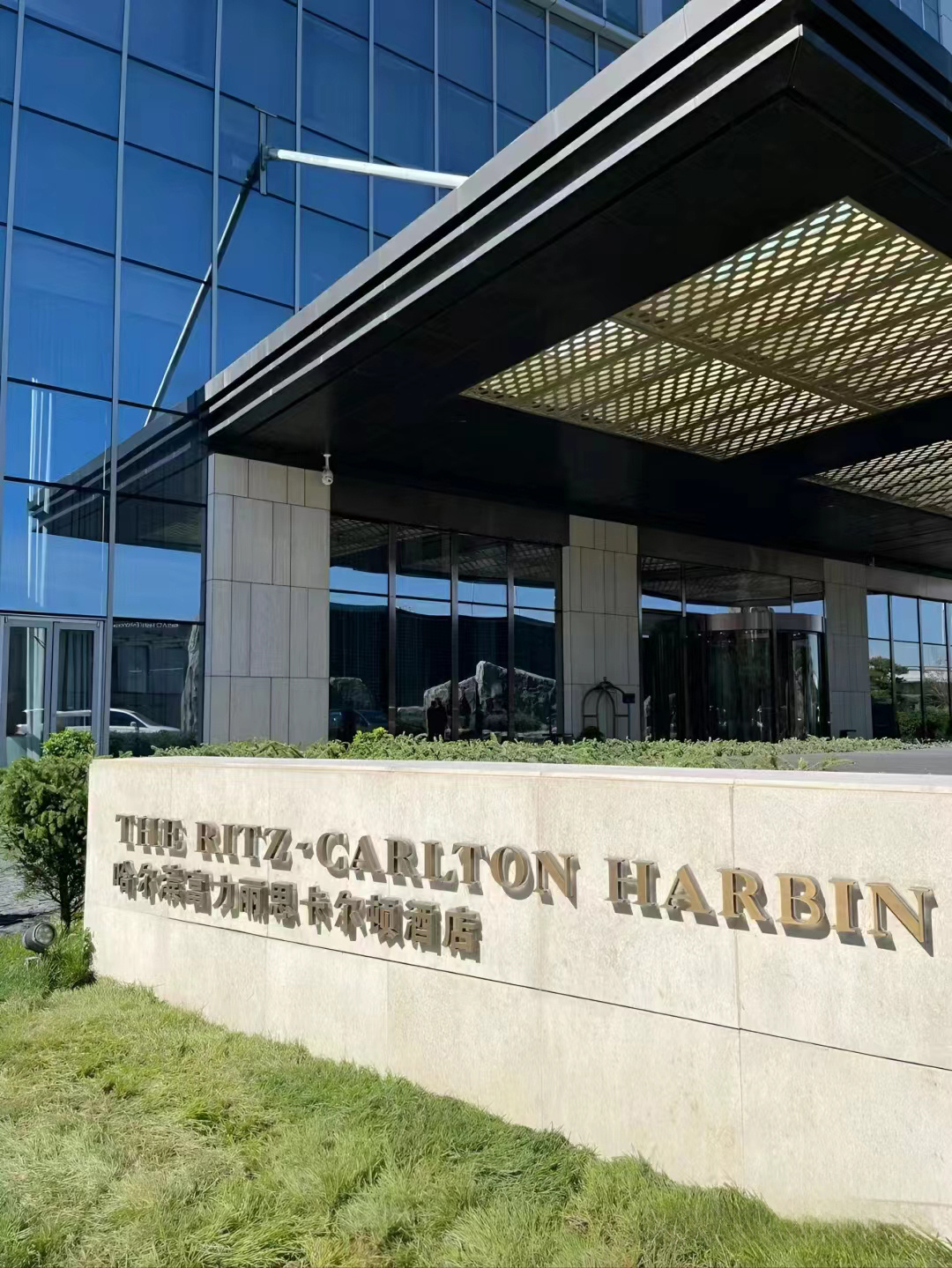 The Ritz Carlton,Harbin