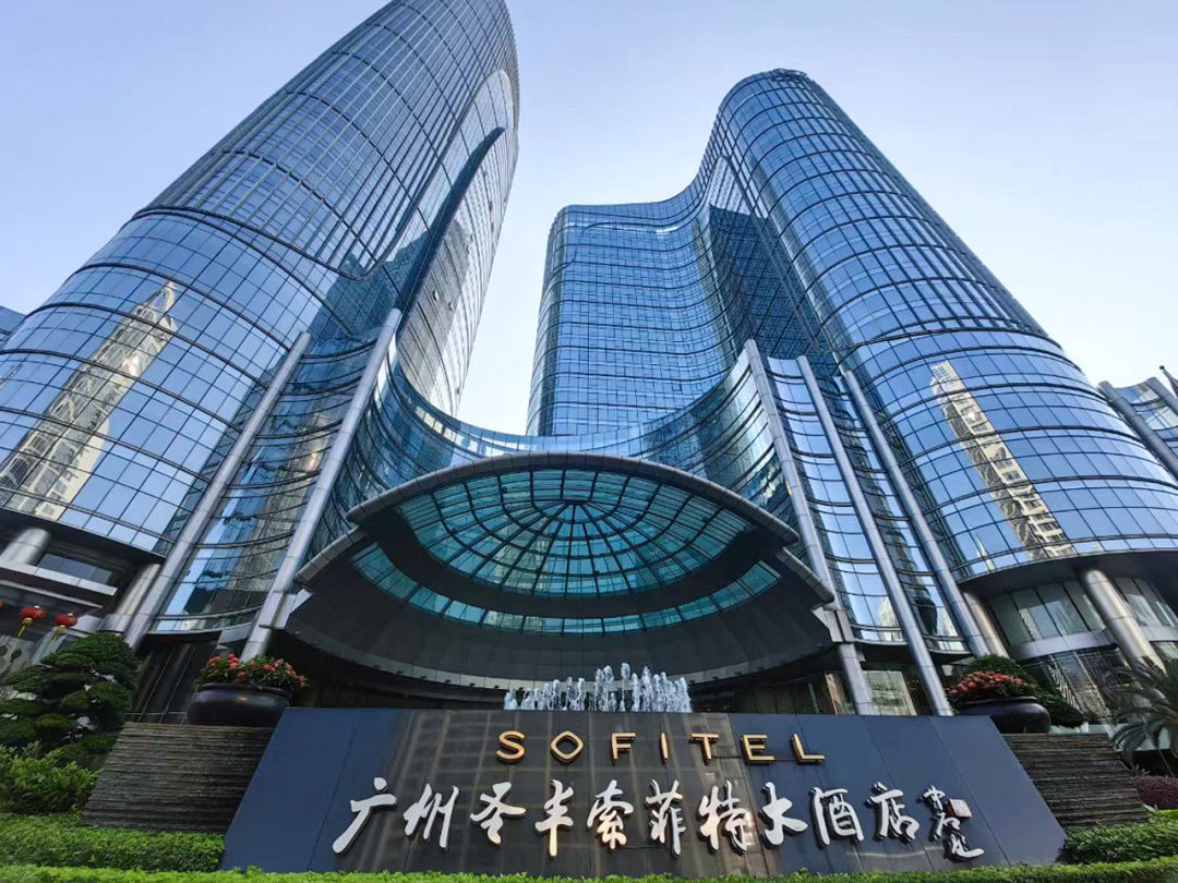 Sofitel Guangzhou Sunrich Hotel
