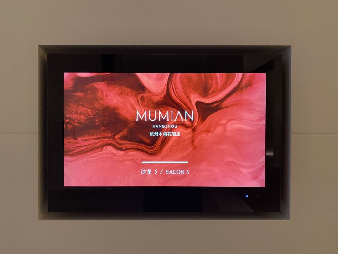 Mumian Hangzhou