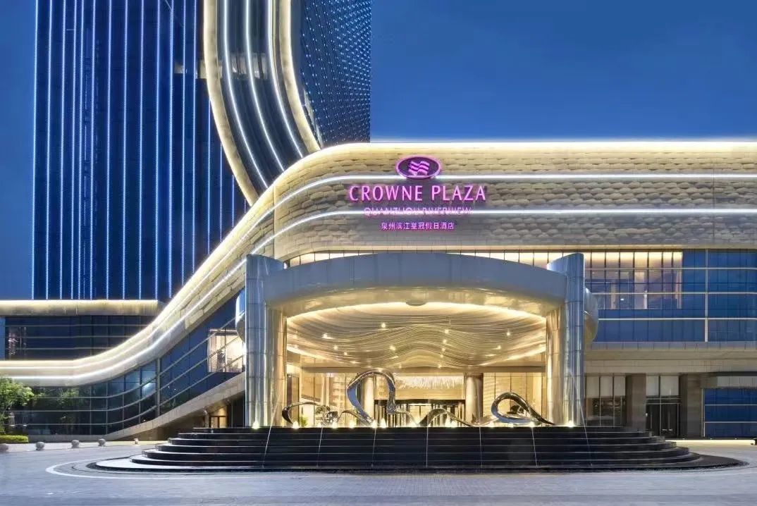 Crowne Plaza Quanzhou Riverview