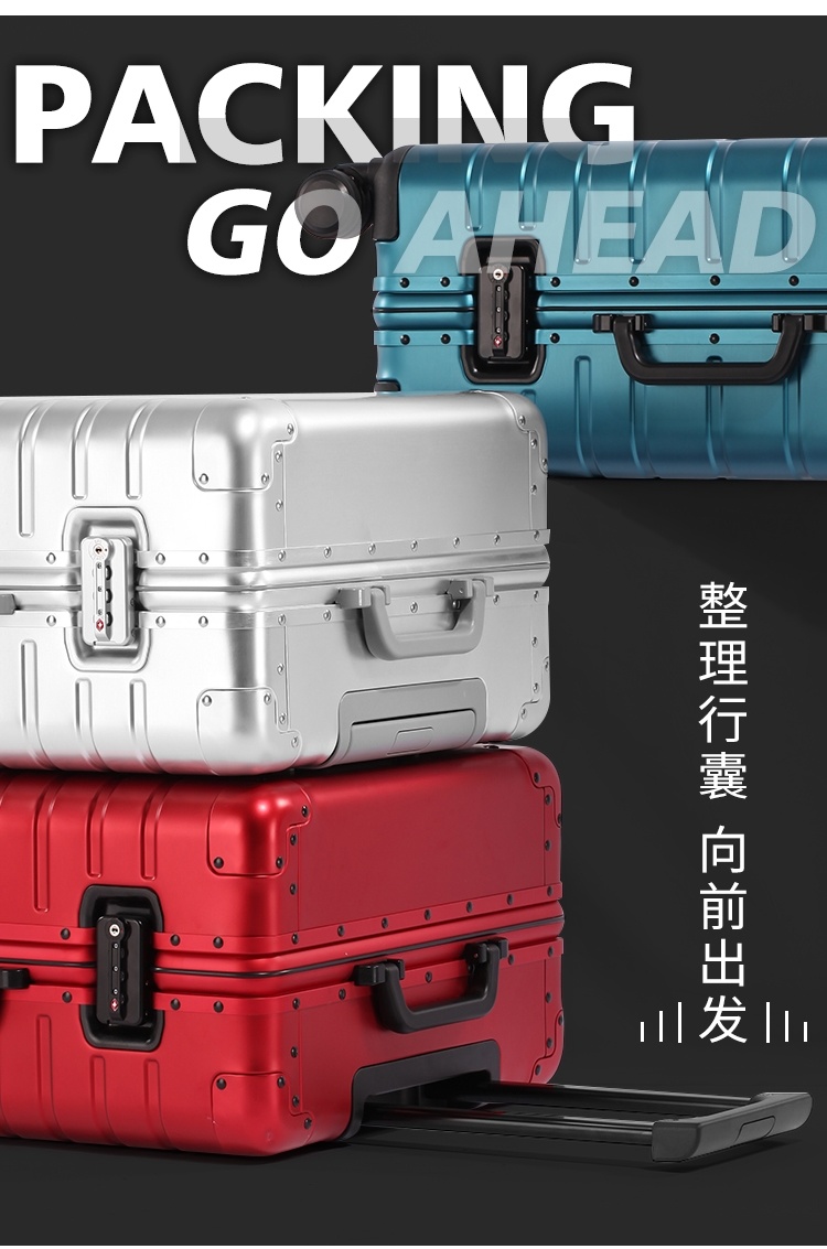 How to choose Magnesium aluminum alloy suitcase?
