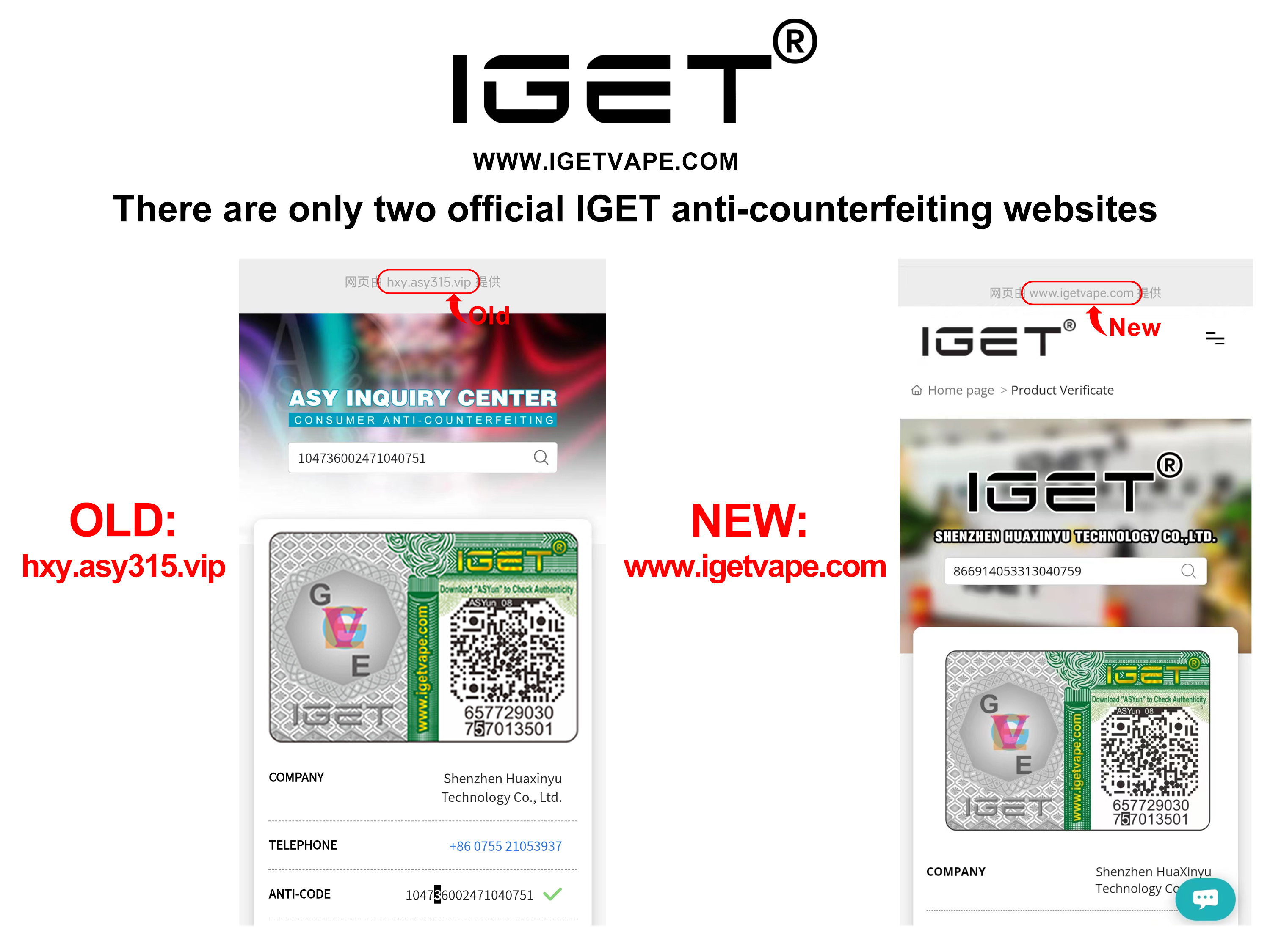 IGET Anti-counterfeiting Announcement