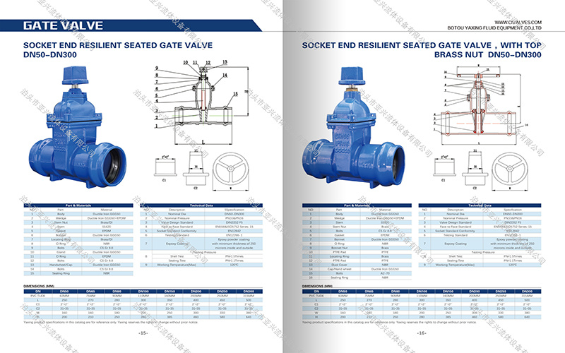 Scket End Resilient Seated Gate Valve