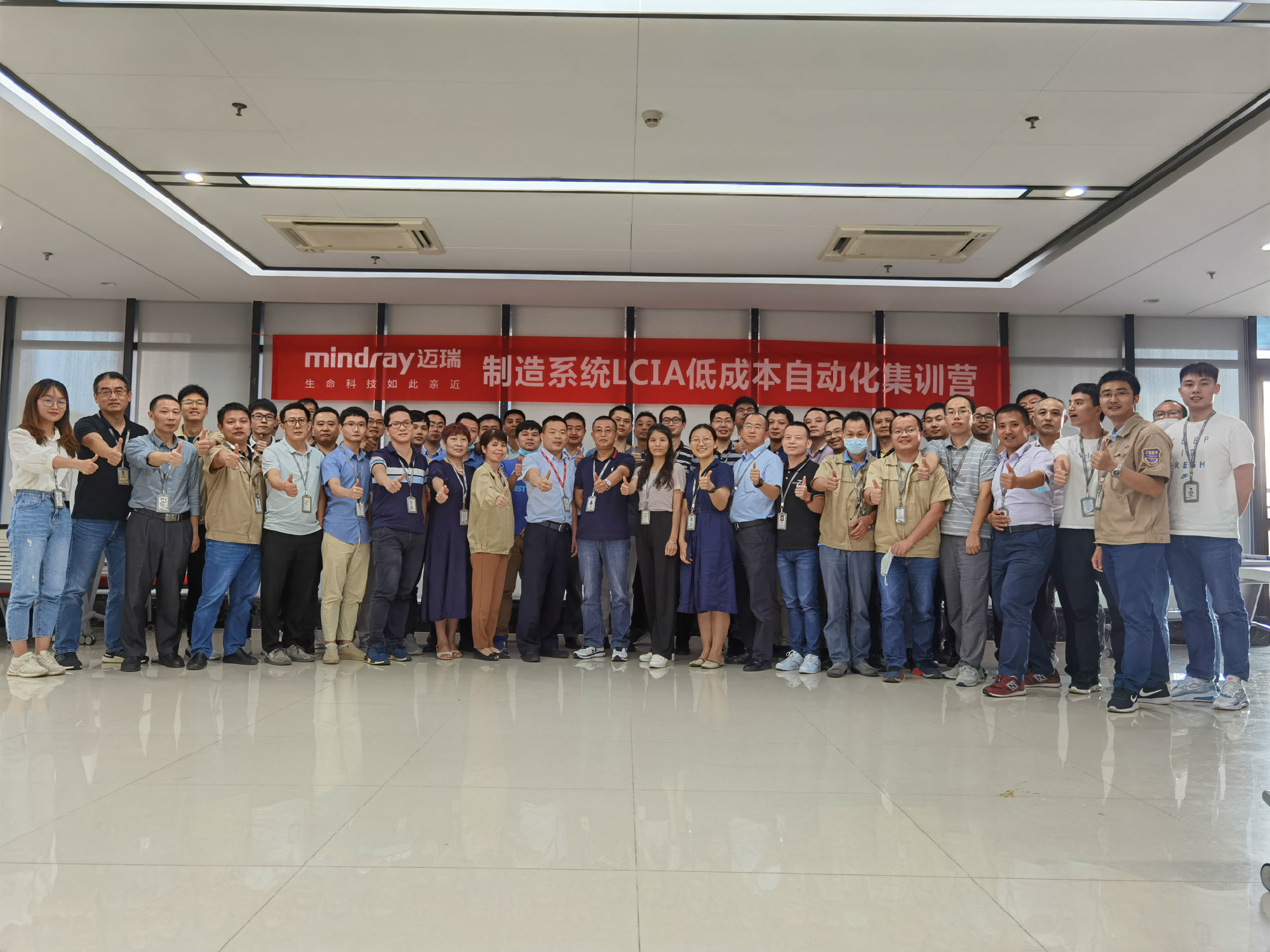 To spread lean knowledge and escort the development of enterprises, Jingji Technology's low-cost automation special training camp started