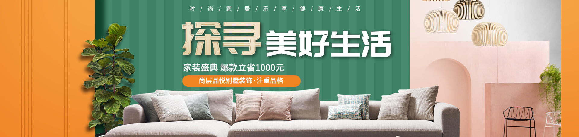案例banner