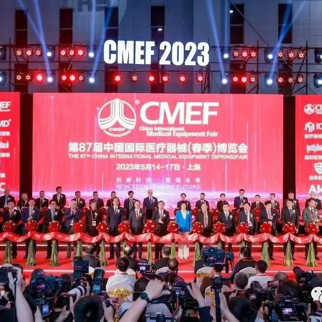 创新科技，智领未来，2023女足世界杯亮相第87届CMEF