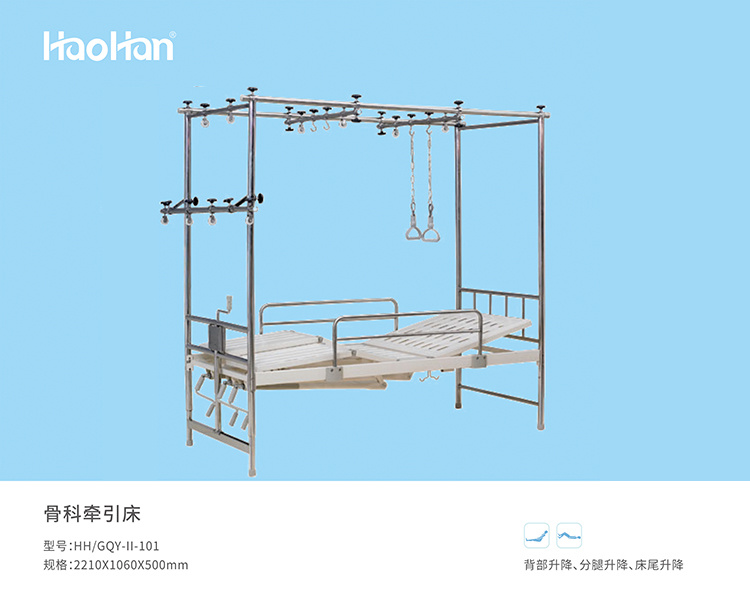 101 Orthopedic traction bed 101 Orthopedic traction bed