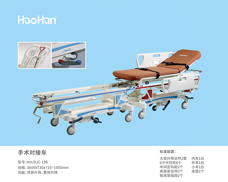 196 Surgical docking cart