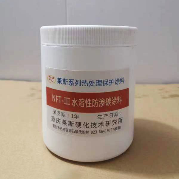 NFT-III水溶性防滲碳涂料