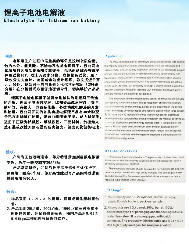 Jingrui