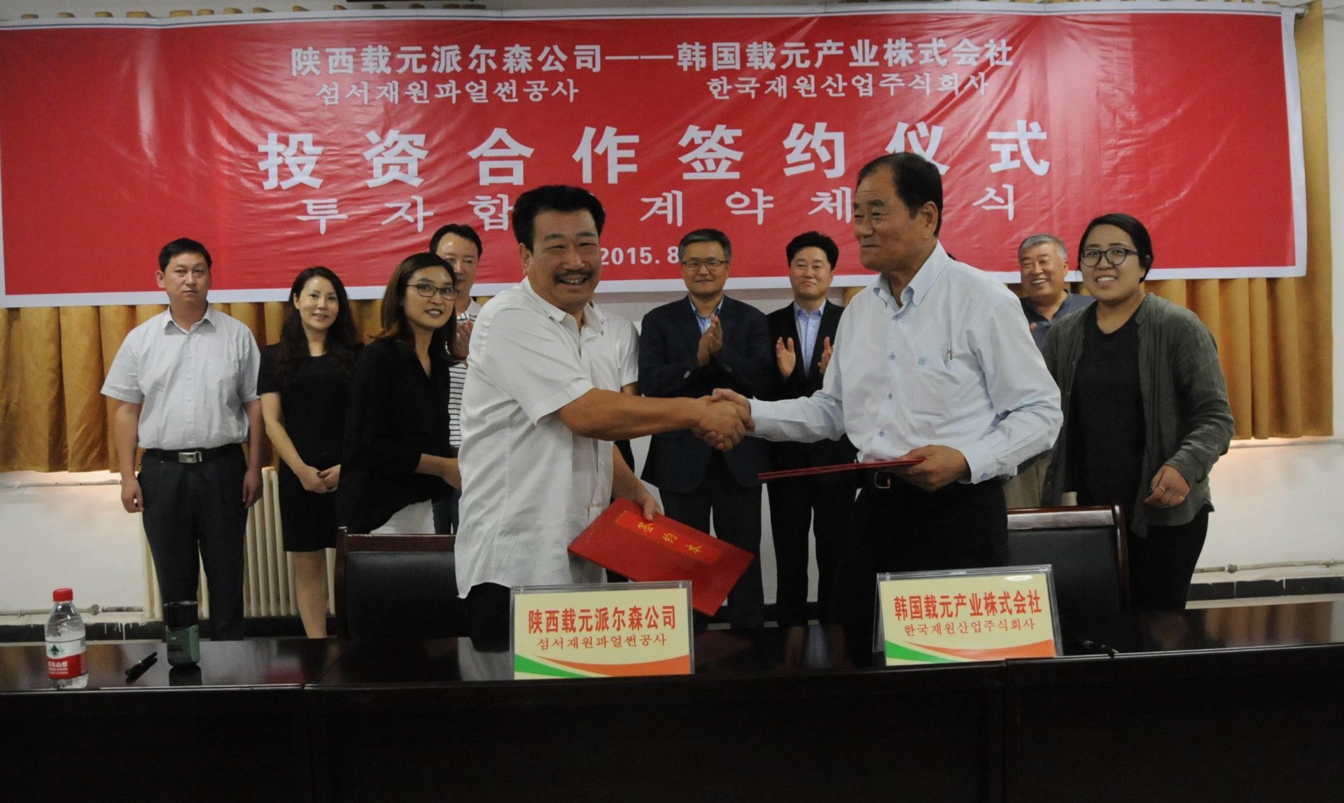 Zaiyuan Parsons collaborates with electronic-grade NMP