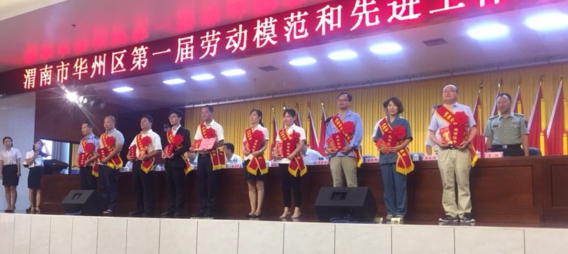 Yang Xiao was honored as a model worker in Huazhou District