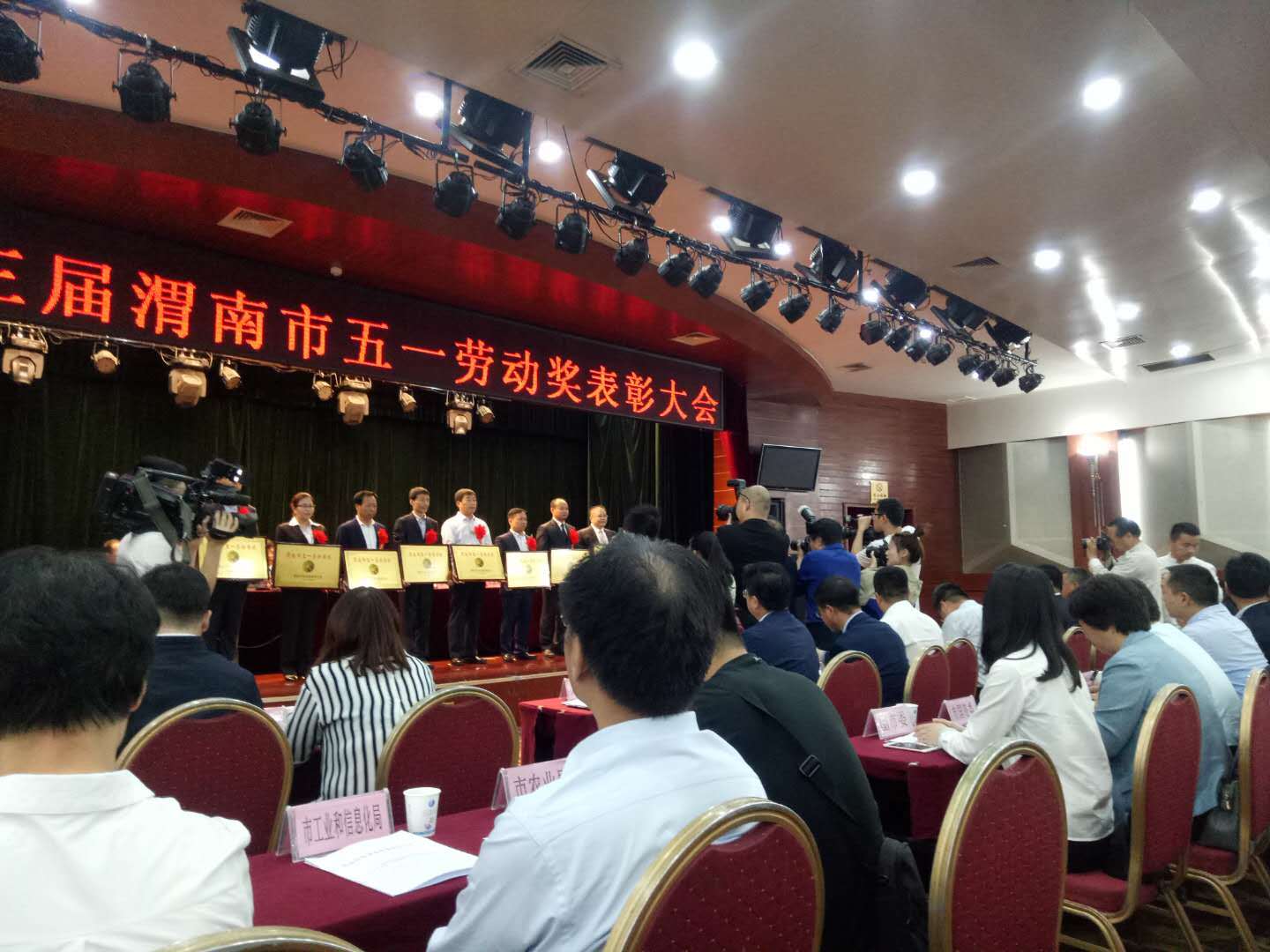 Our company won the May 1st Labor Award of Weinan City