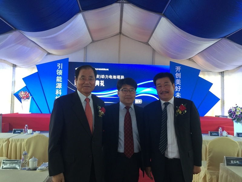 国内最大汽车动力电池生产基地西安投产 我公司作为原料供应商应邀参加活动