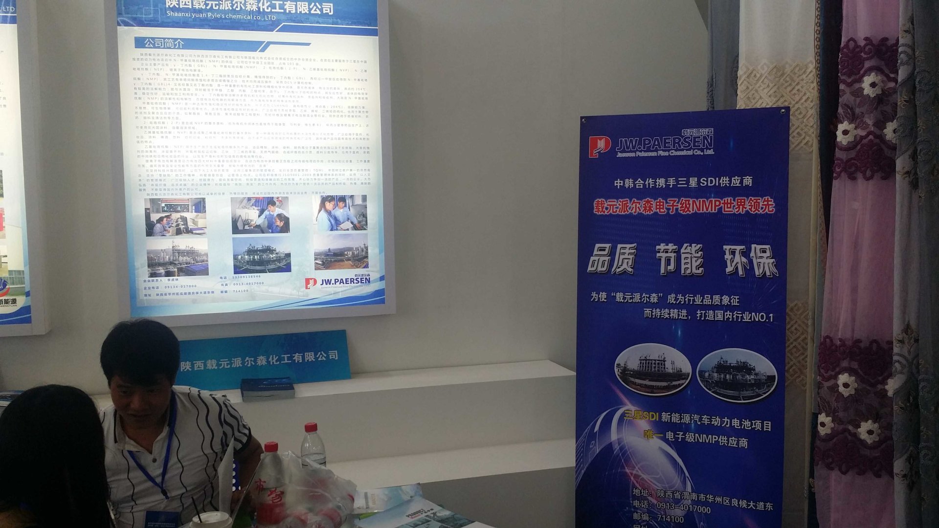 我公司亮相西部跨采会