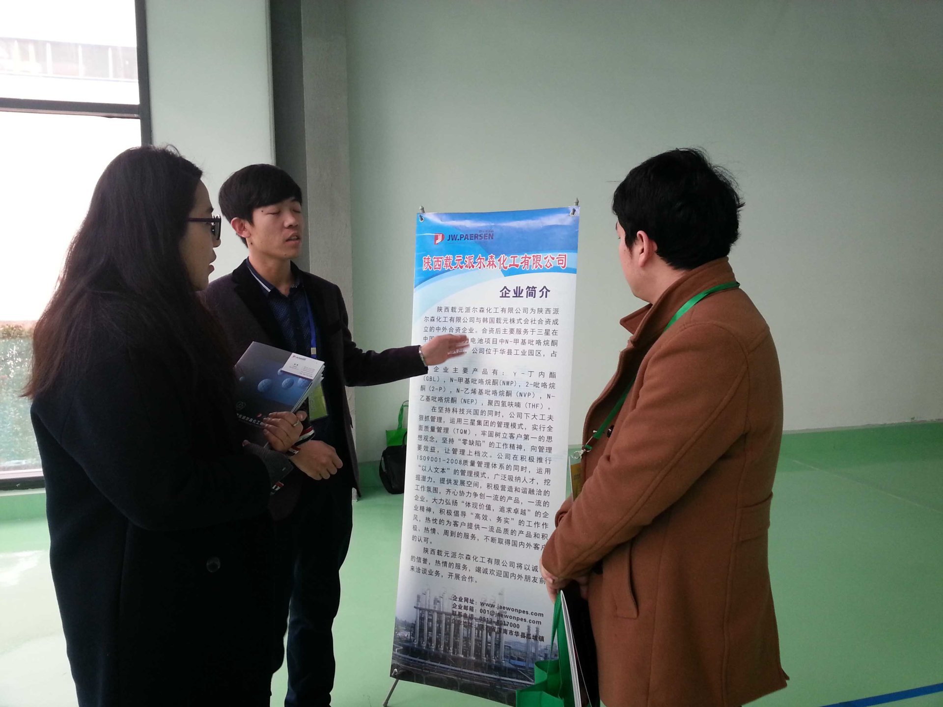 我公司亮相沃特玛新能源汽车联盟年会