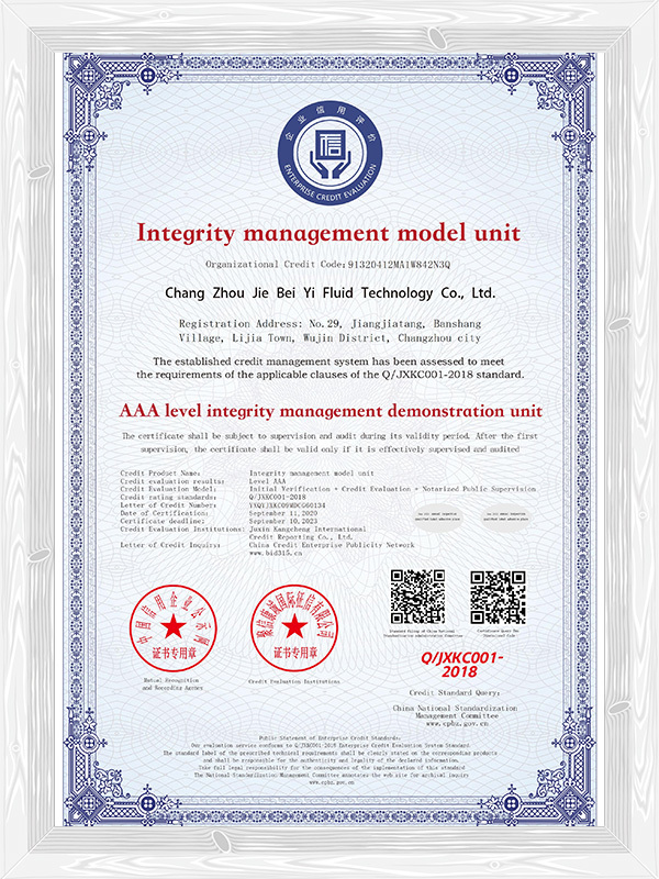 China honest entrepreneur 5