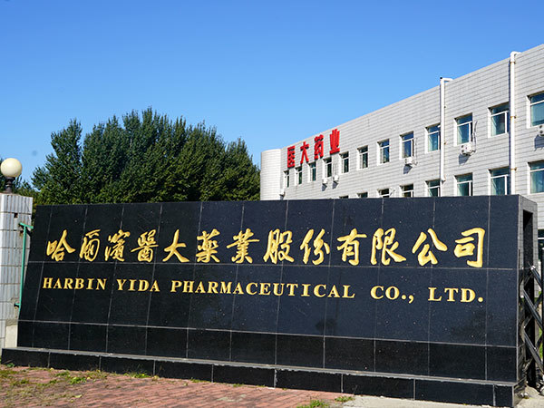 廠區廠貌